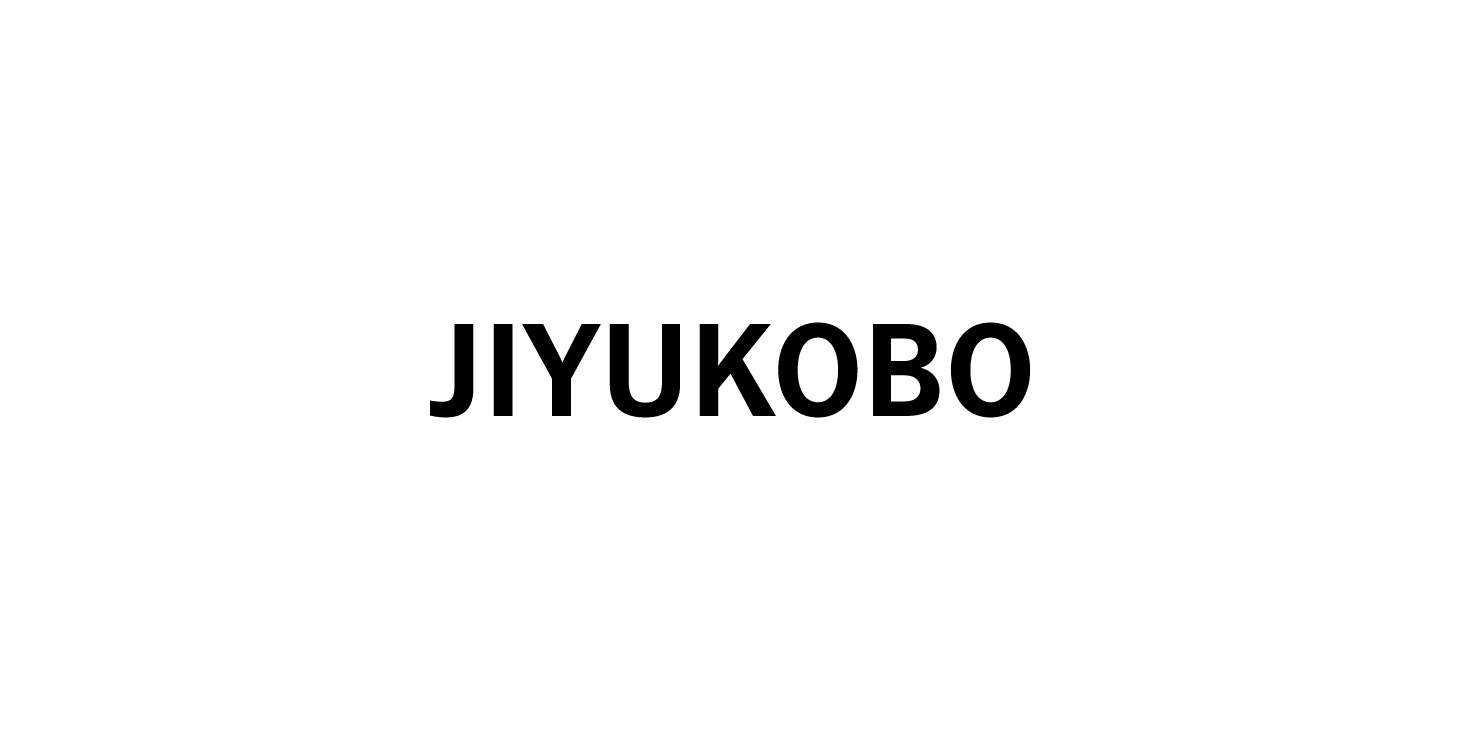 字游工房｜JIYUKOBO | 游ゴシック体ファミリー